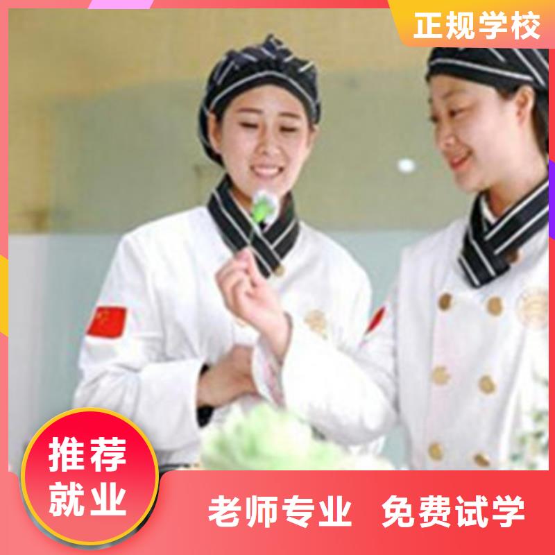 天天動手的烘焙糕點技校虎振烘焙學校常年招生