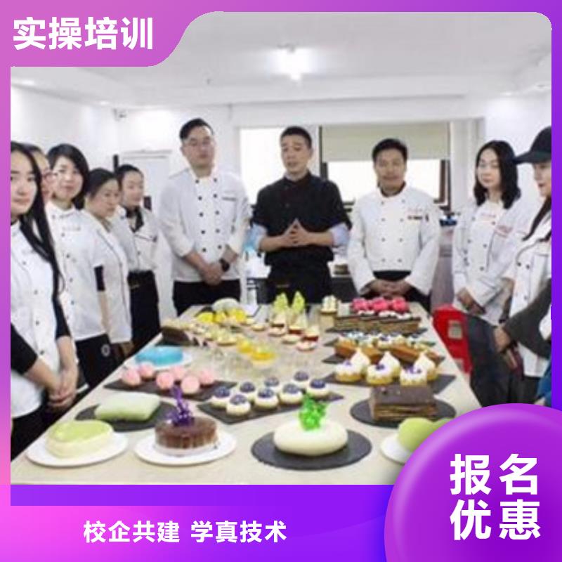献县西点烘焙培训学校招生教糕烘焙的学校有哪些？
