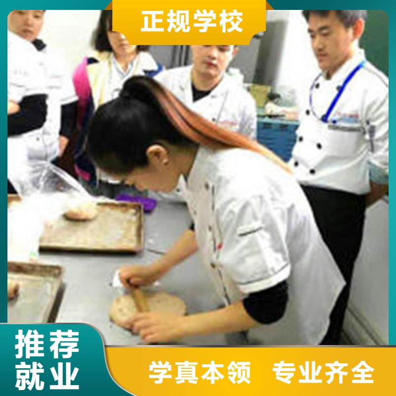 献县西点烘焙培训学校招生教糕烘焙的学校有哪些？