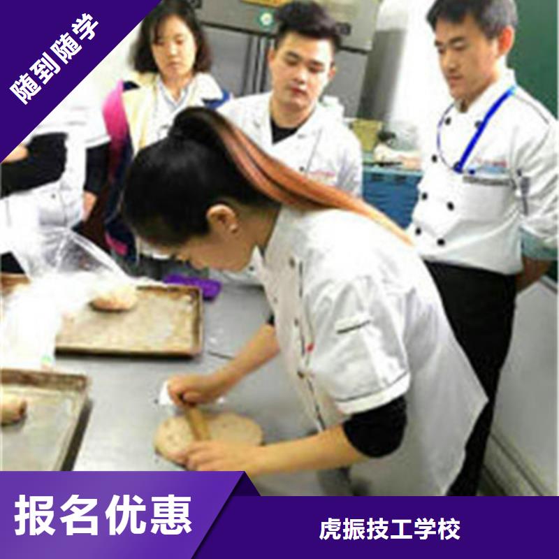 吴桥西点烘焙韩式裱花培训入学签订合同毕业分工作