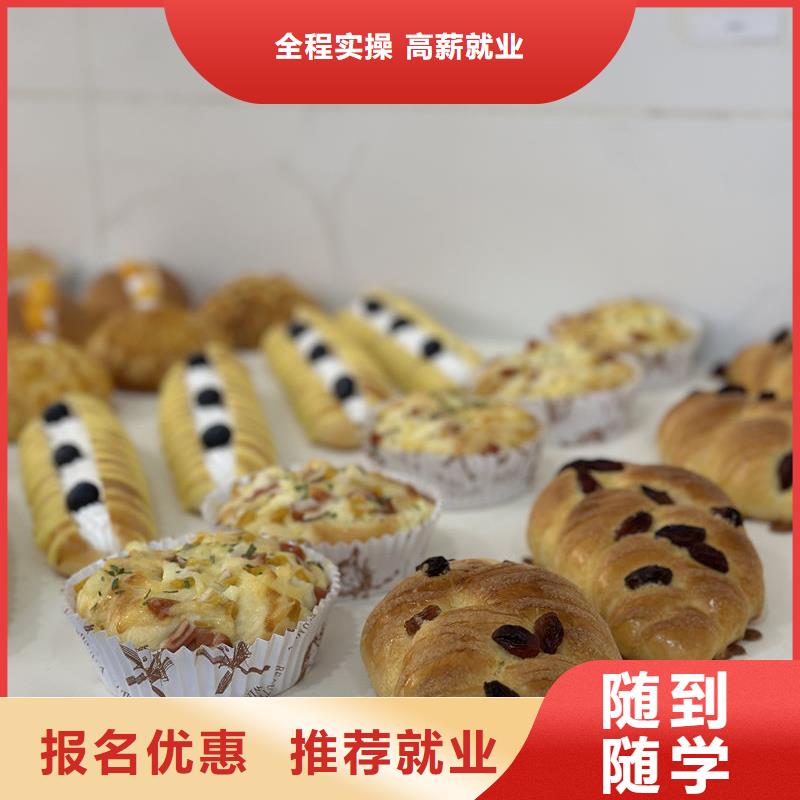 天天实操的烘焙中专学校学费多少钱