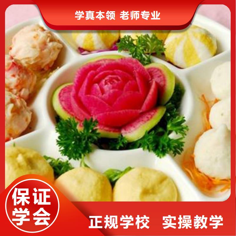 【中西面點培訓哪個技校有焊工培訓班實操培訓】