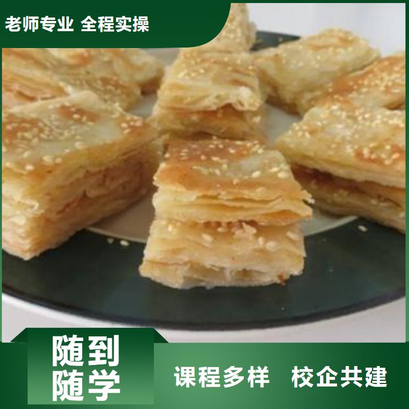 【中西面點培訓哪個技校有焊工培訓班實操培訓】
