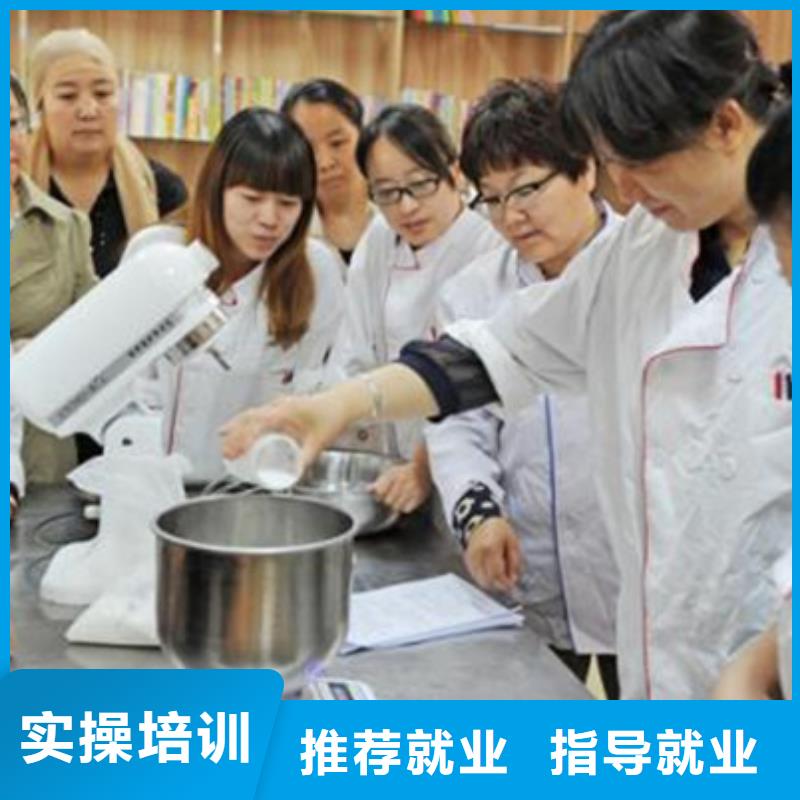 中西面點培訓就業前景好