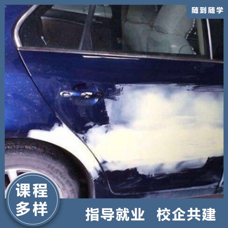 哪里有學(xué)汽車美容的地方有哪些好的汽車美容技校