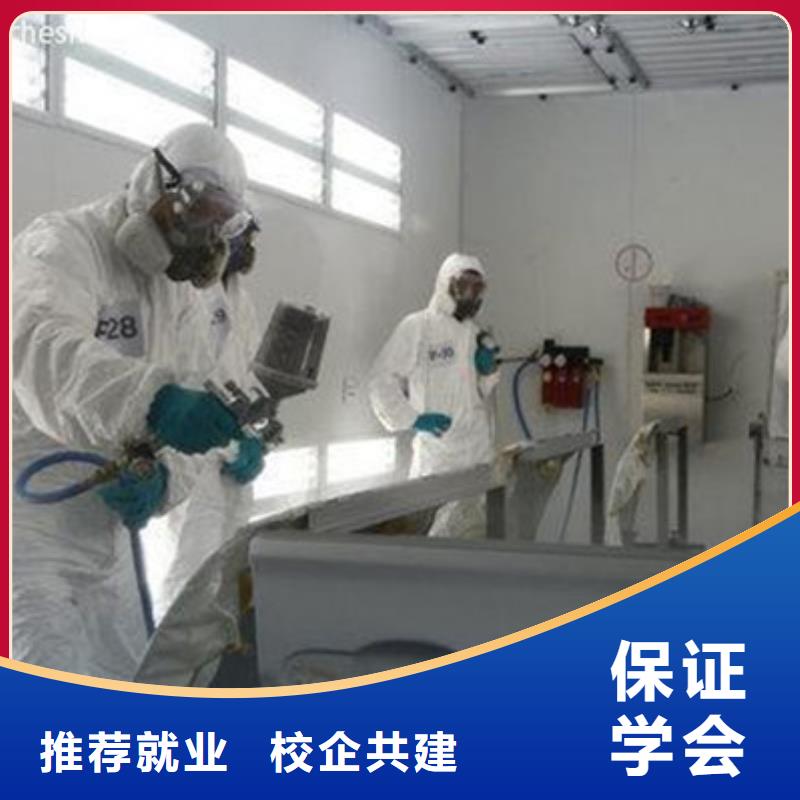 排名前十的汽車美容學校適合創業的技術有哪些