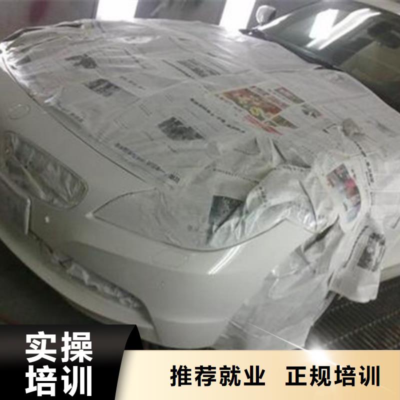 汽車美容噴漆學校哪家好|口碑較好的汽車鈑噴技校|