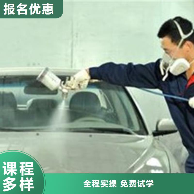 定興學汽車美容哪家技校好|虎振汽車美容學校報名
