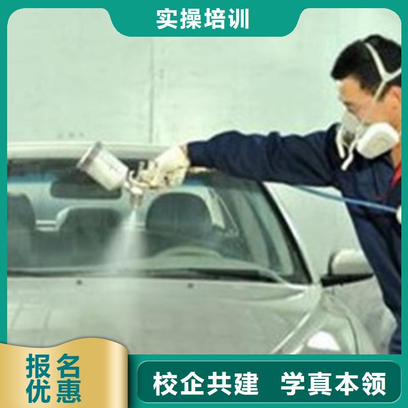 汽車美容養護學校哪家好|畢業分配工作扶持開店