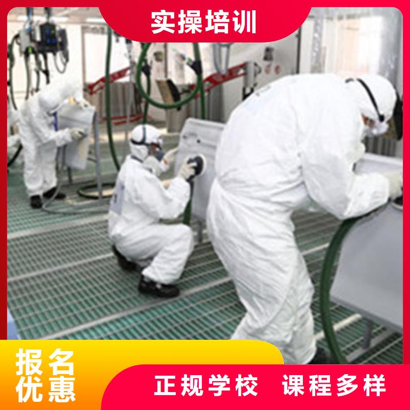 阜平美容裝具學(xué)校報(bào)名地址|較好的汽車美容裝具學(xué)校