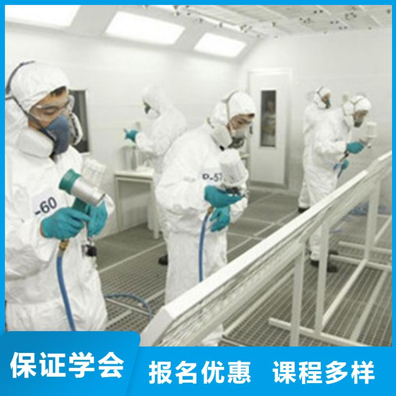 曹妃甸周邊汽車美容技校哪家好正規的汽車美容裝具技校