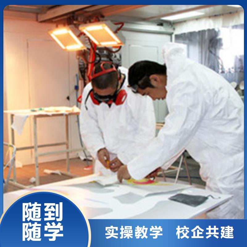 广阳汽车美容装具学校大全|正规的汽车美容装具技校