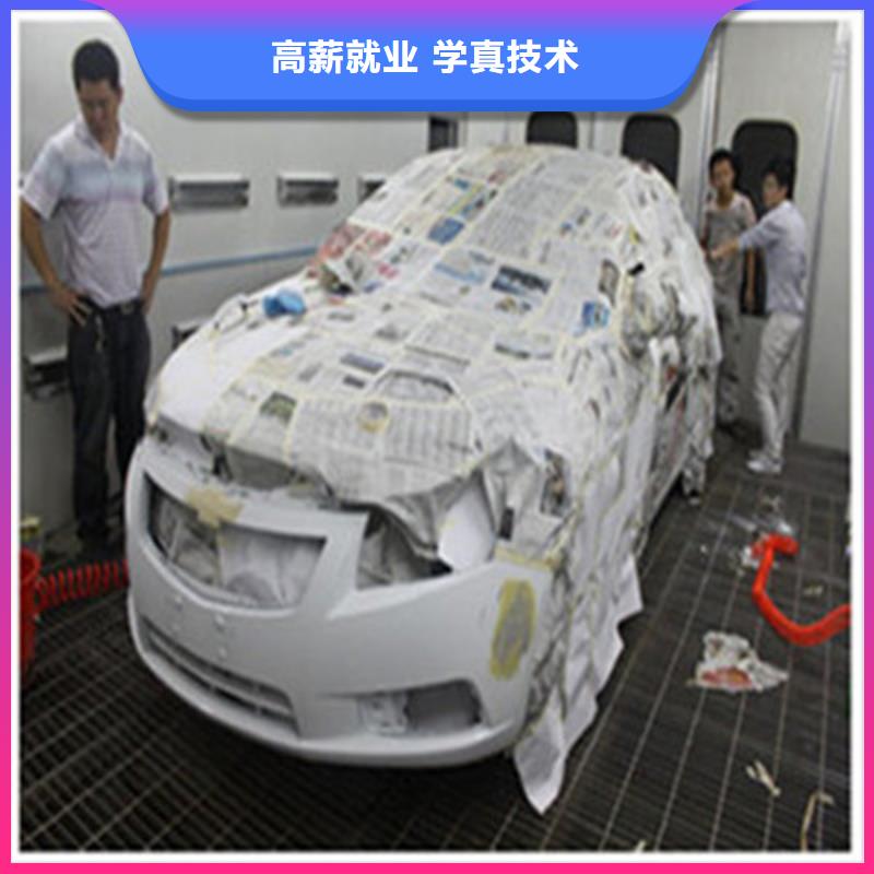 徐水哪里有學(xué)汽車美容的地方|汽車美容培訓(xùn)學(xué)校哪家強(qiáng)