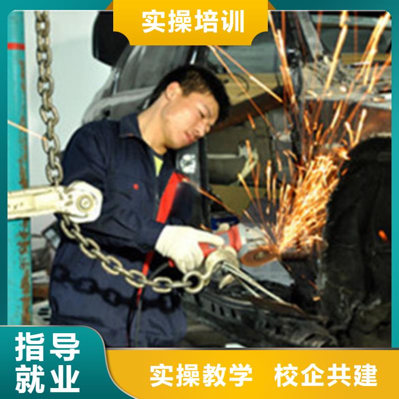 美容装具学校报名地址|汽车钣金喷漆技校哪家好|