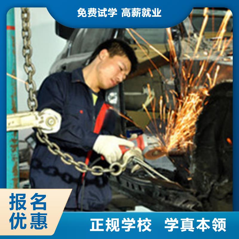 汽車美容鈑金噴漆技校|汽車鈑噴快速整形學(xué)校|