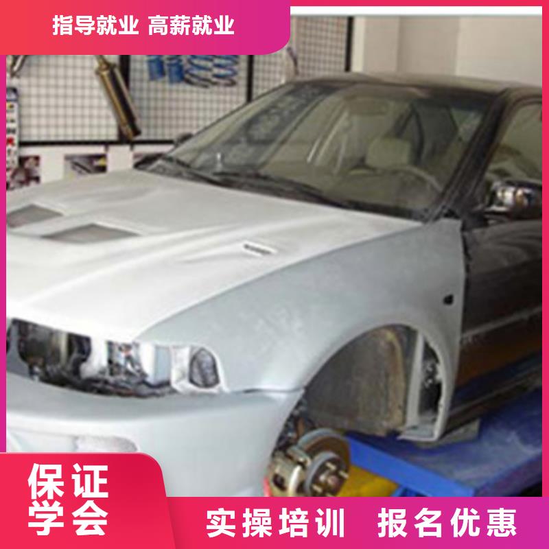 學汽車美容的費用是多少|學汽車鈑噴上什么學校好|