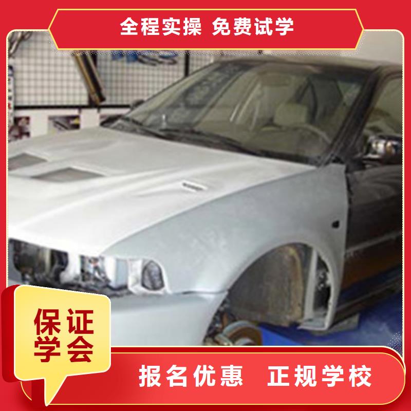 清苑汽車美容養護技校哪家好|男孩子都學什么專業