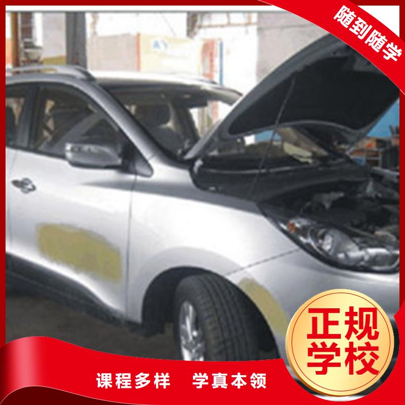 定興汽車美容職業技術培訓排名前十的汽車美容技校