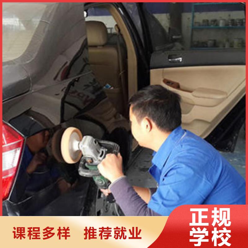 汽車美容裝具培訓(xùn)報(bào)名優(yōu)惠
