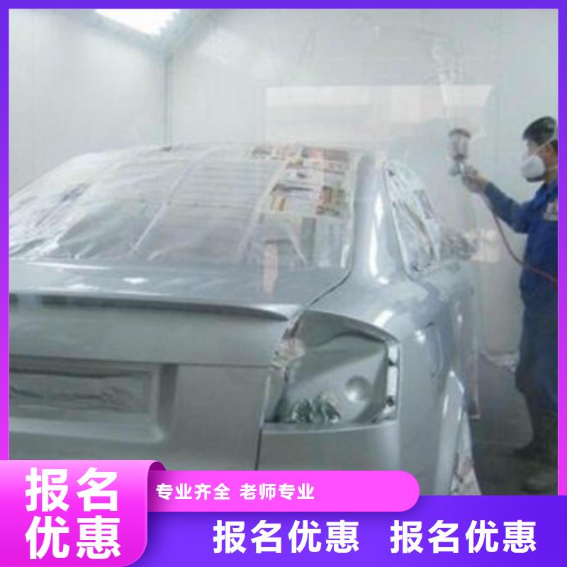 遵化怎么選汽車(chē)美容養(yǎng)護(hù)學(xué)校|汽車(chē)美容培訓(xùn)學(xué)校哪家強(qiáng)