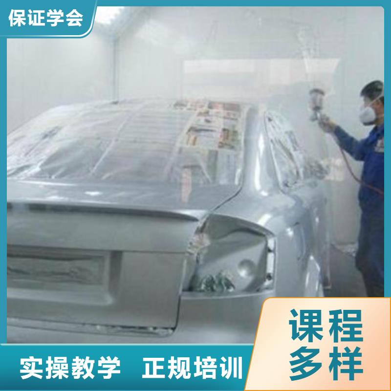 清苑汽車美容學校招生簡章|虎振學校報名地址