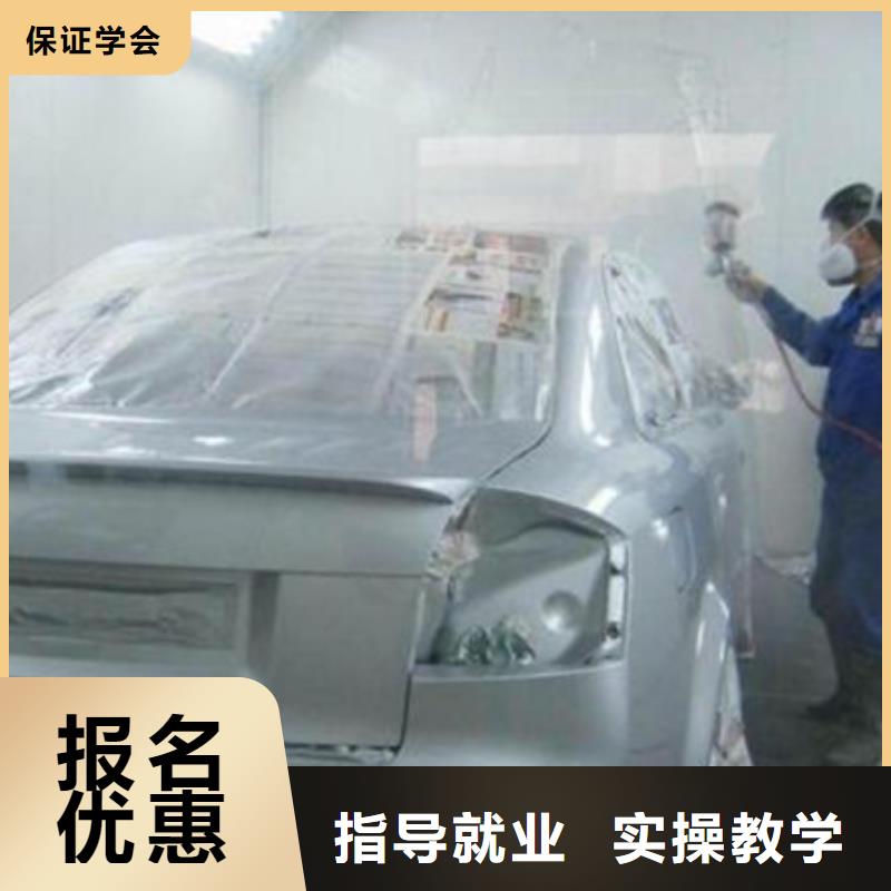 淶源周邊汽車美容學校哪家好|汽車美容培訓學校哪家好