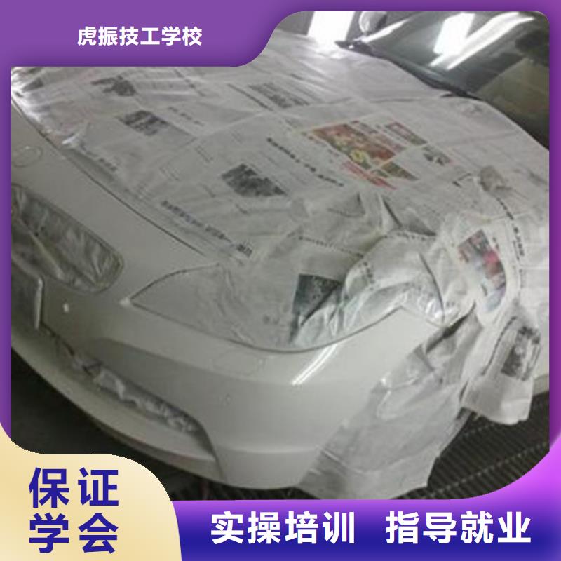 豐潤汽車美容培訓機構(gòu)排名|排名前十的汽車美容學校