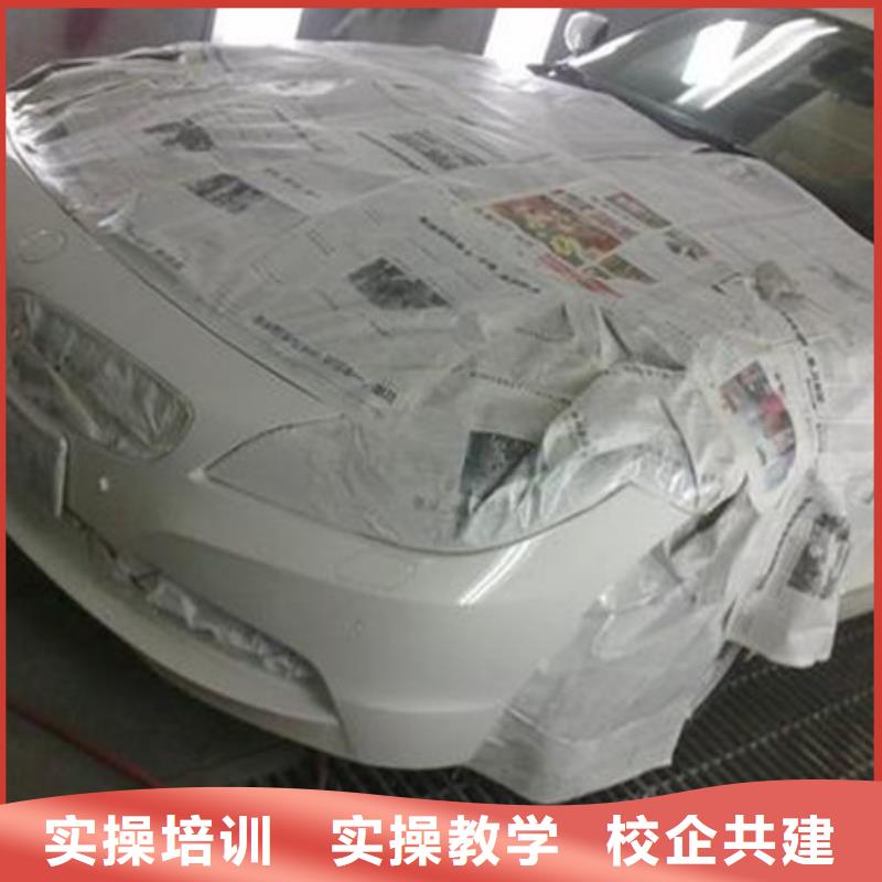 正規的汽車美容裝具學校教學水平的學校