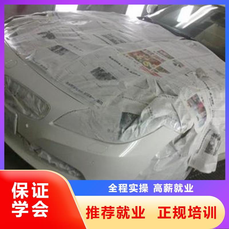 望都隱形車衣改色學(xué)費(fèi)多少錢|天天實(shí)訓(xùn)的學(xué)校