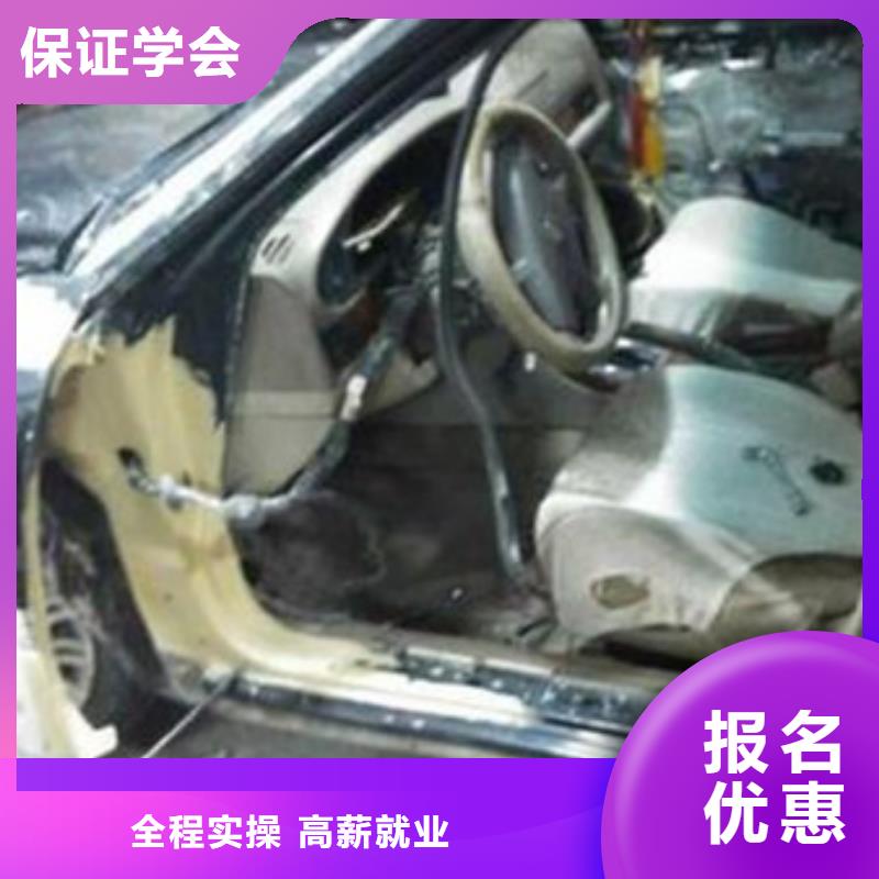 遷西汽車美容裝具學(xué)費(fèi)多少錢(qián)|初中畢業(yè)學(xué)什么技術(shù)好