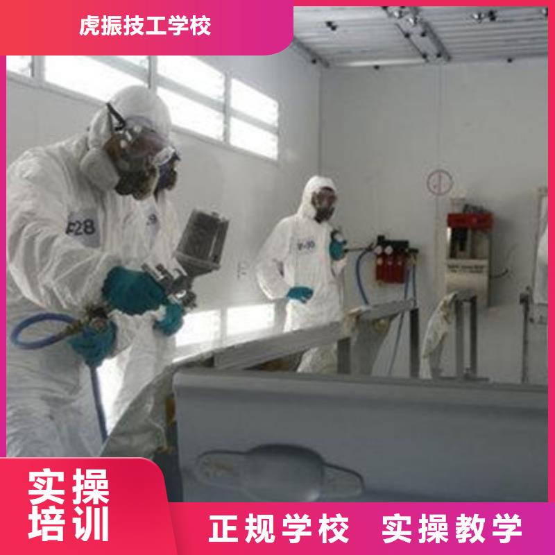 館陶專業隱形車衣改色的技校|有哪些好的汽車美容技校