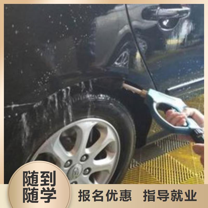 汽車美容養護技校哪家好|附近的汽車鈑金噴漆學校|
