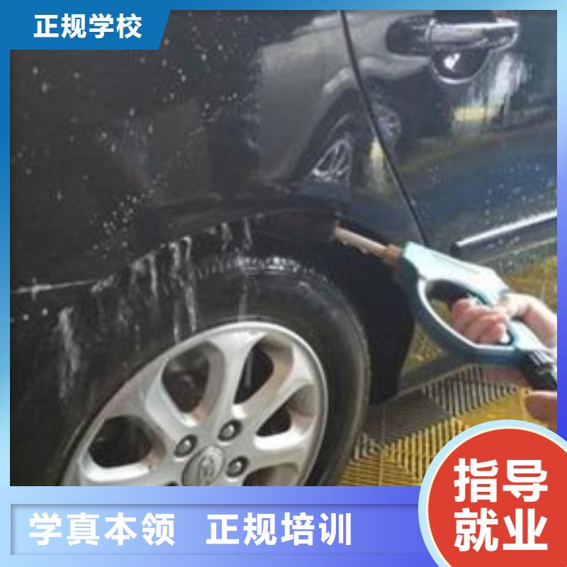 學(xué)汽車美容哪家技校好|汽車鈑噴快速整形學(xué)校|