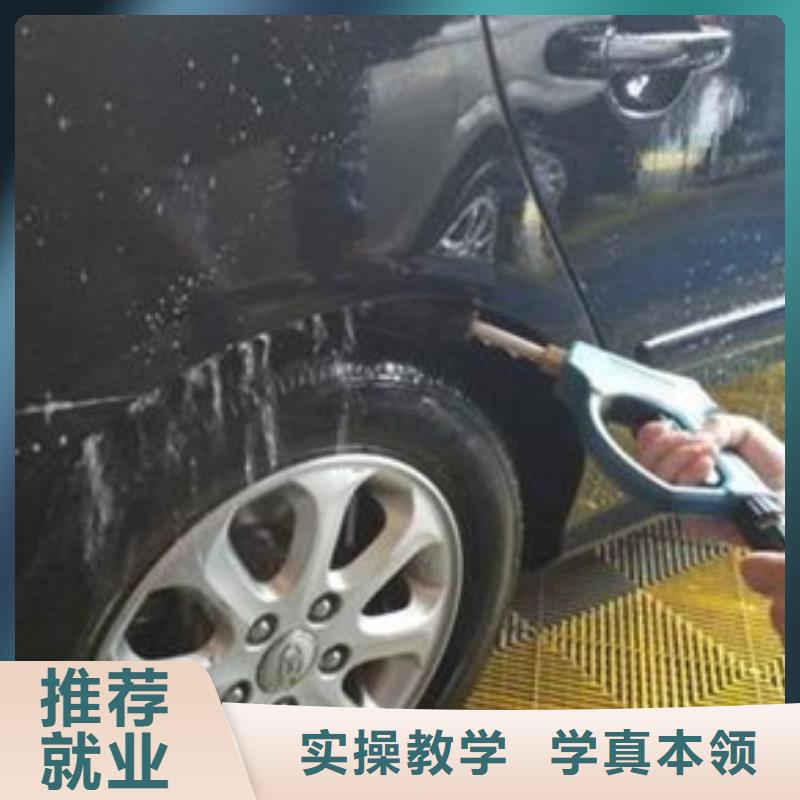 肥鄉(xiāng)學(xué)汽車(chē)美容的費(fèi)用是多少|(zhì)汽車(chē)美容技校排行榜