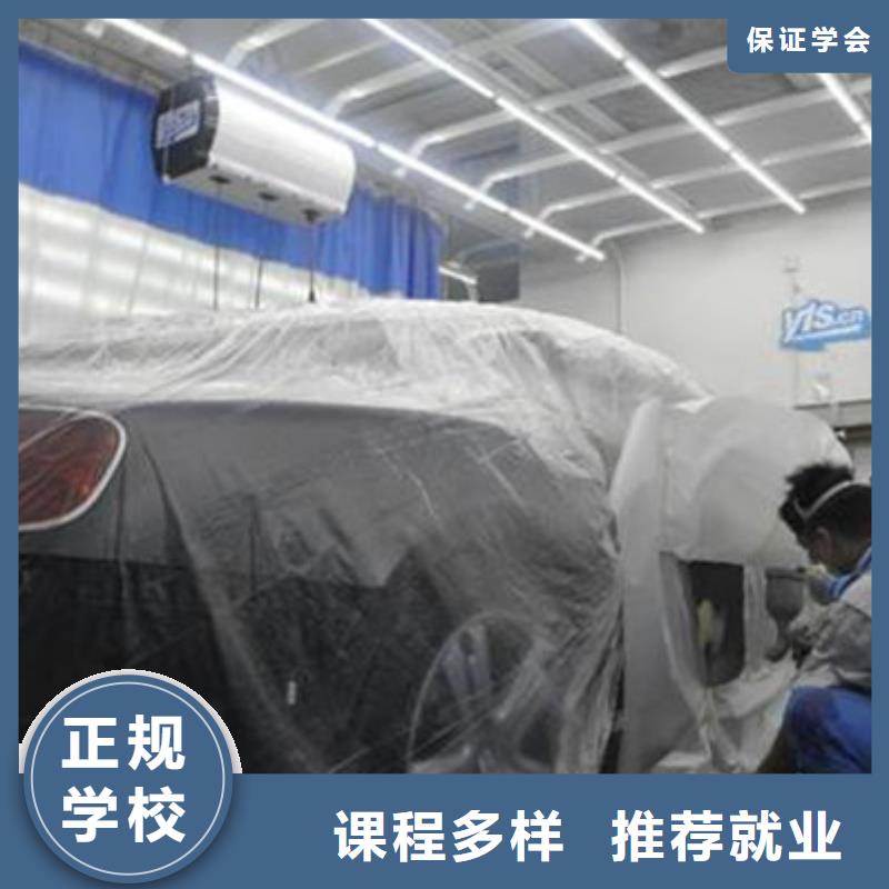 汽車美容養護學校哪家好的汽車美容學校