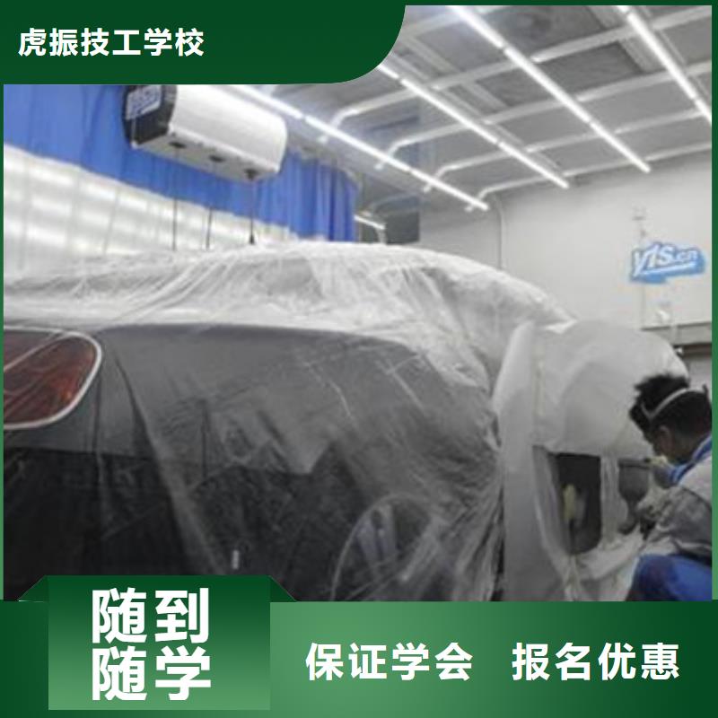 哪有學習汽車美容的地方|不限制實習材料學會為止