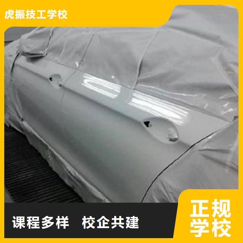遵化汽車美容養護技校哪家好|較好的汽車美容裝具學校