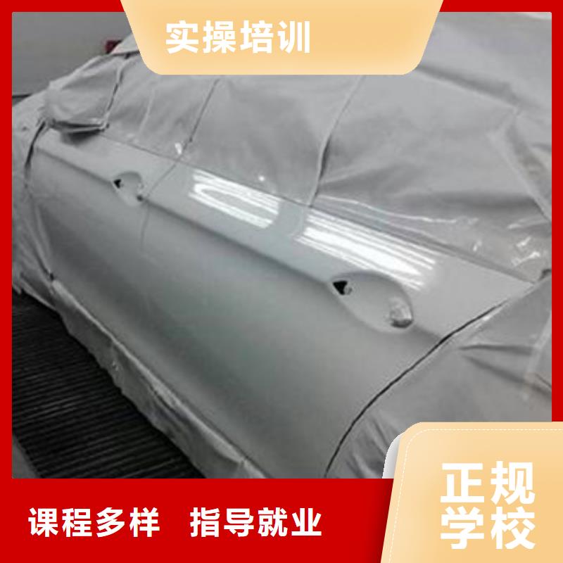 汽車美容鈑金噴漆技校|不限制實(shí)習(xí)材料學(xué)會為止