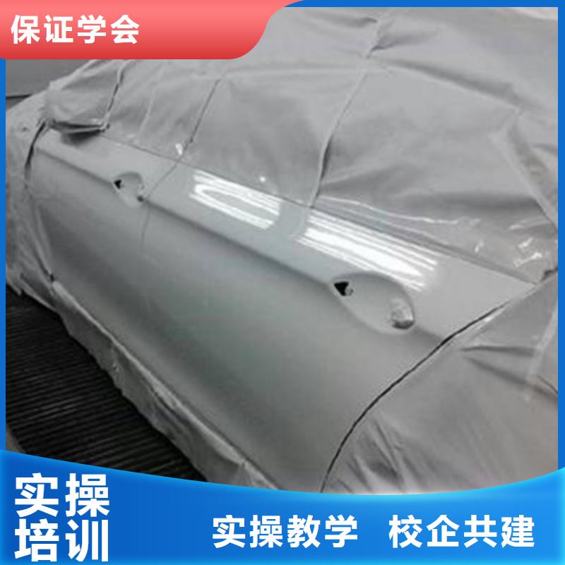 汽車裝具培訓學校排名|能學汽車鈑金噴漆的技校
