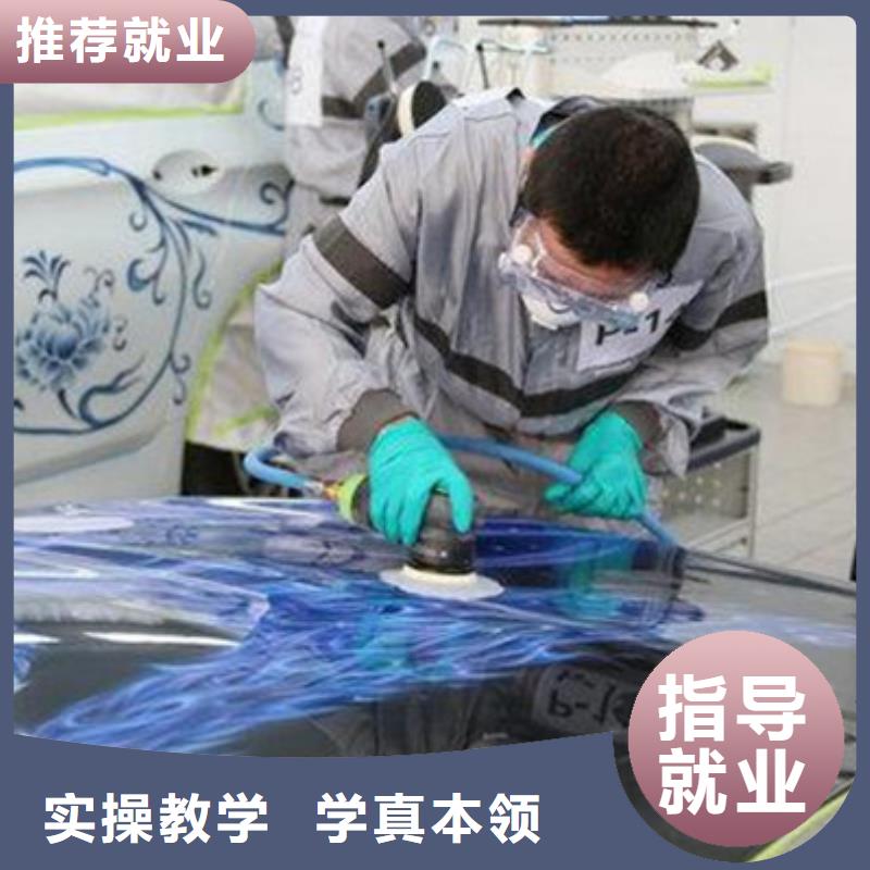 汽車美容裝具短期培訓班|正規的汽車鈑金噴漆技校
