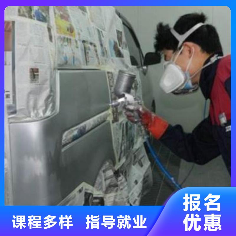 淶水汽車美容職業培訓學校|不限制實習材料學會為止