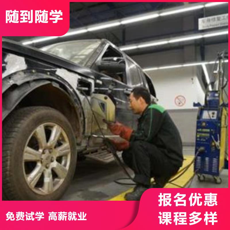 行唐汽车美容装具学校大全|较好的汽车美容装具学校