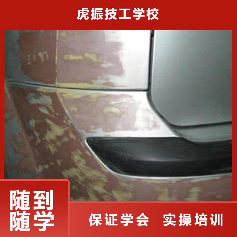 唐縣美容裝具學(xué)校報(bào)名地址|初中畢業(yè)學(xué)什么技術(shù)好