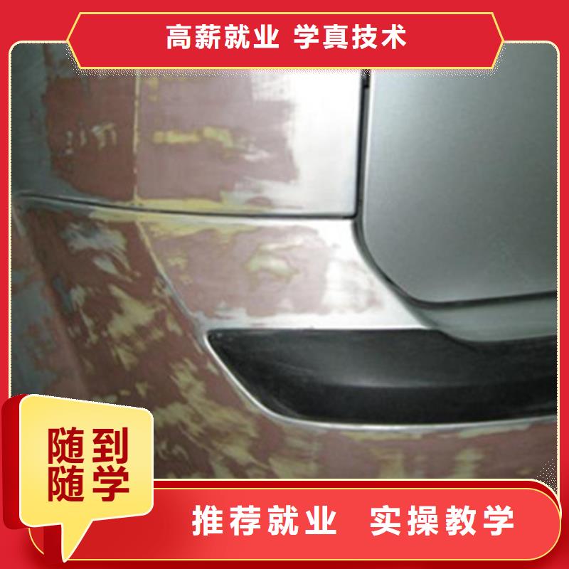 汽車美容職業培訓學校|學汽車美容裝具能掙錢嗎