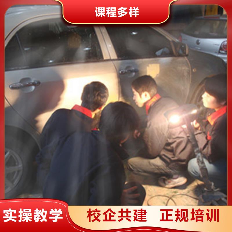 定興學汽車美容哪家技校好|虎振汽車美容學校報名