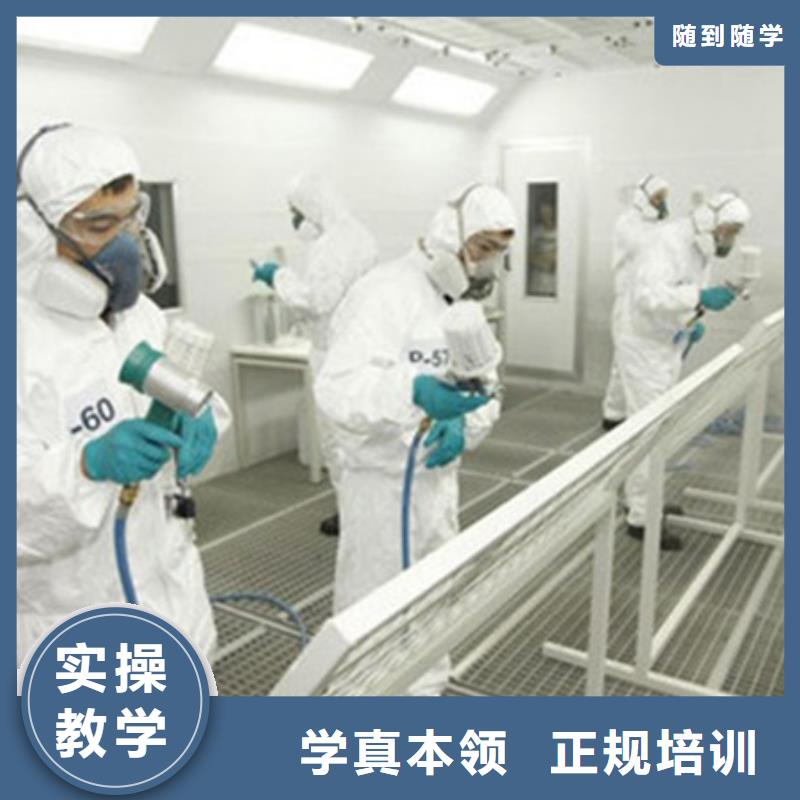 有哪些好的汽車美容學校學實用美容技術的學校
