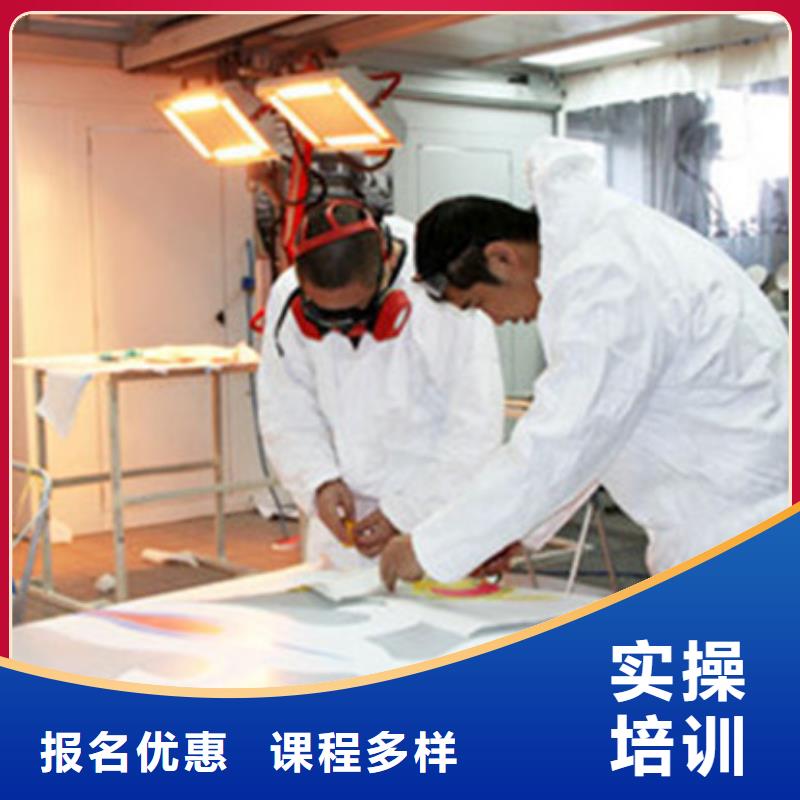 博野汽車美容養(yǎng)護學校哪家好|不限制實習材料學會為止