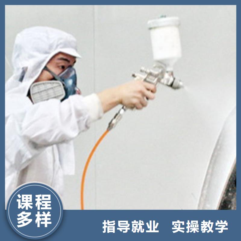 雄縣汽車美容職業技術培訓有實力的汽車美容學校