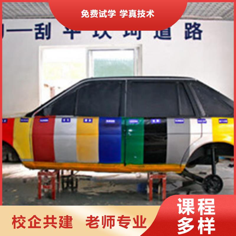 汽車美容鈑金噴漆技校|初中畢業(yè)學(xué)什么技術(shù)好