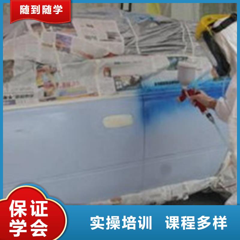 古冶汽車美容裝具短期培訓(xùn)班|有實(shí)力的汽車美容學(xué)校